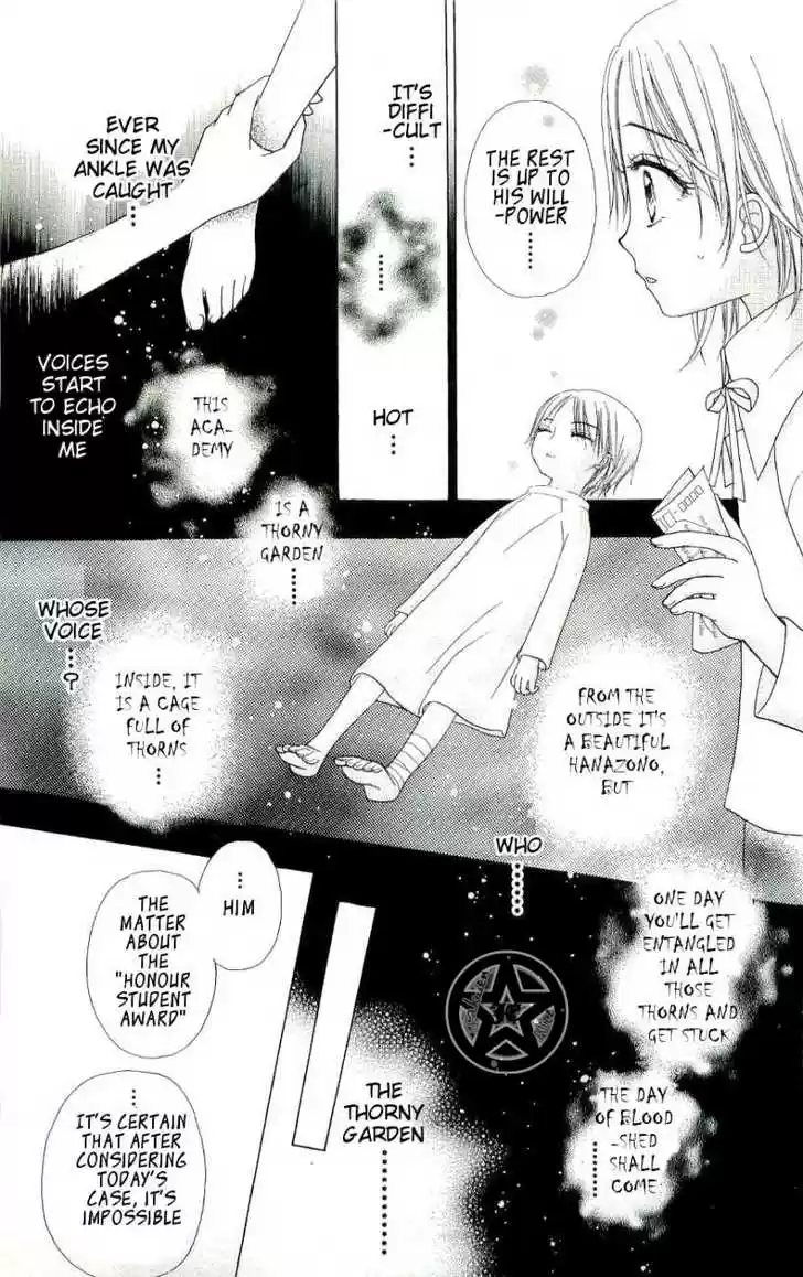 Gakuen Alice vol.10 ch.058.1