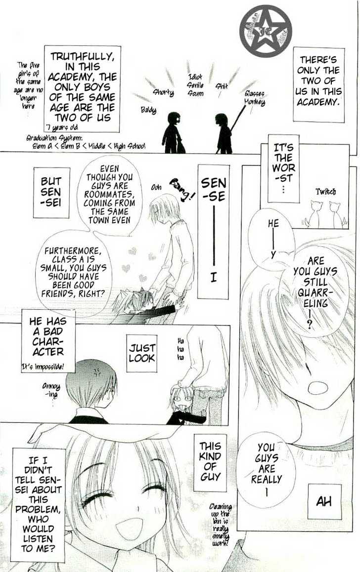 Gakuen Alice vol.10 ch.058.5