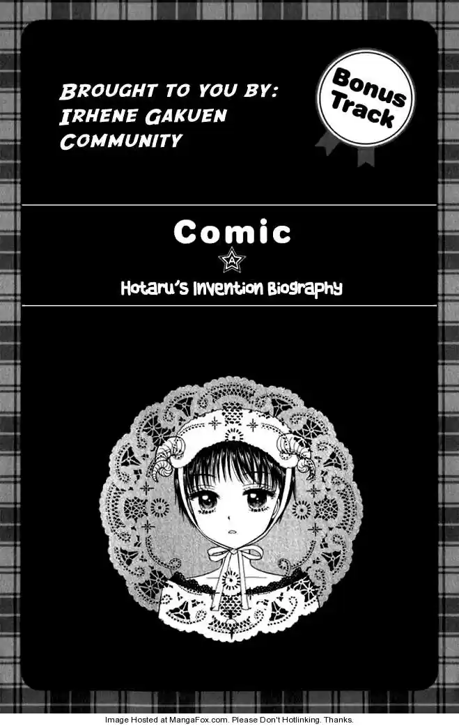 Gakuen Alice vol.18 ch.100.2