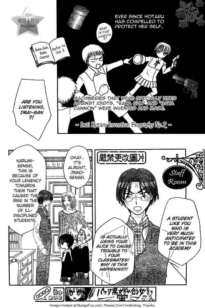 Gakuen Alice vol.18 ch.100.2