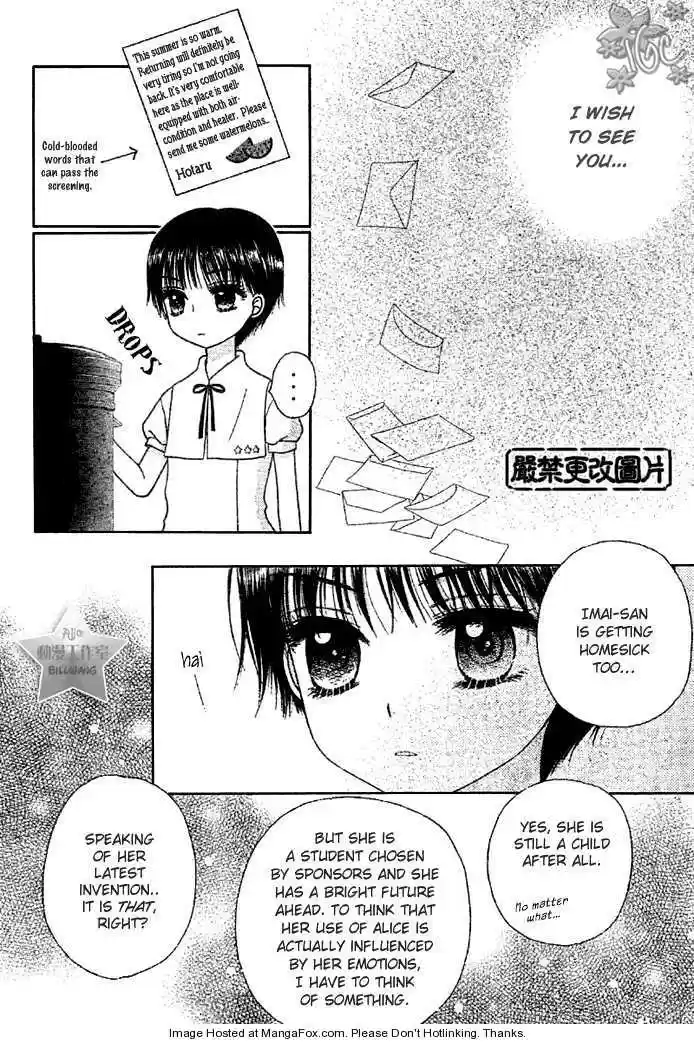 Gakuen Alice vol.18 ch.100.2