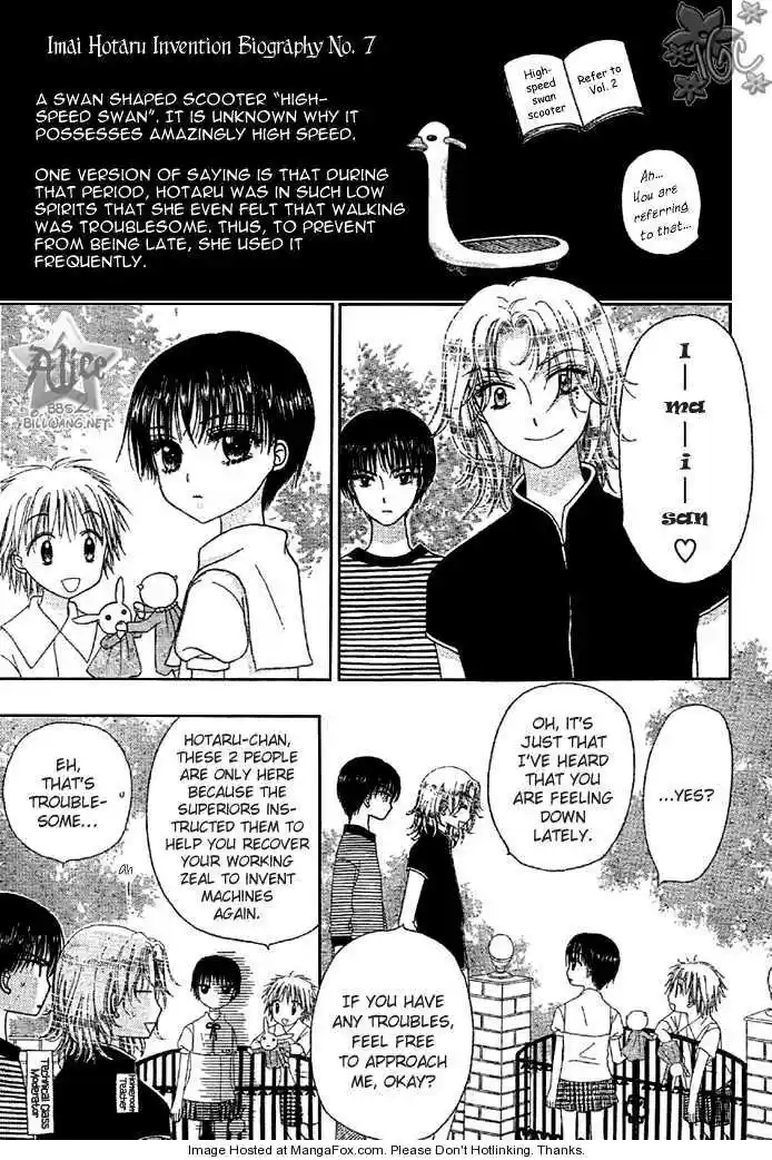 Gakuen Alice vol.18 ch.100.2