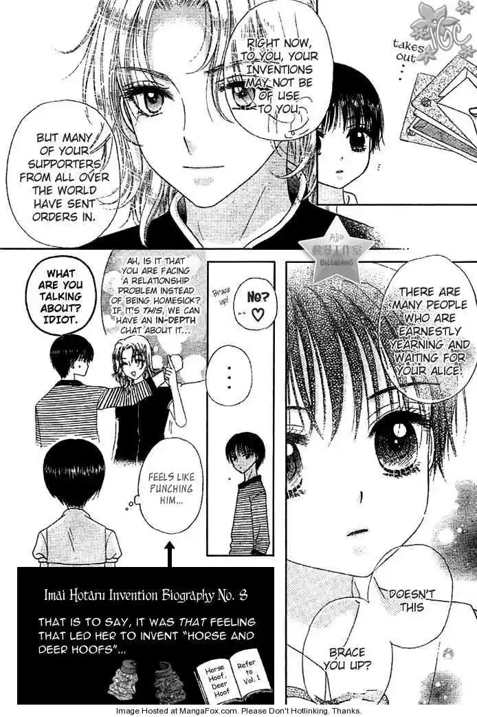 Gakuen Alice vol.18 ch.100.2