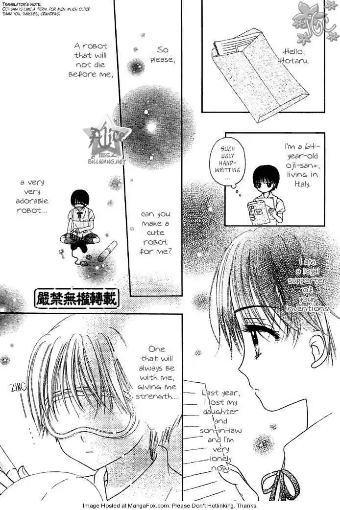 Gakuen Alice vol.18 ch.100.2