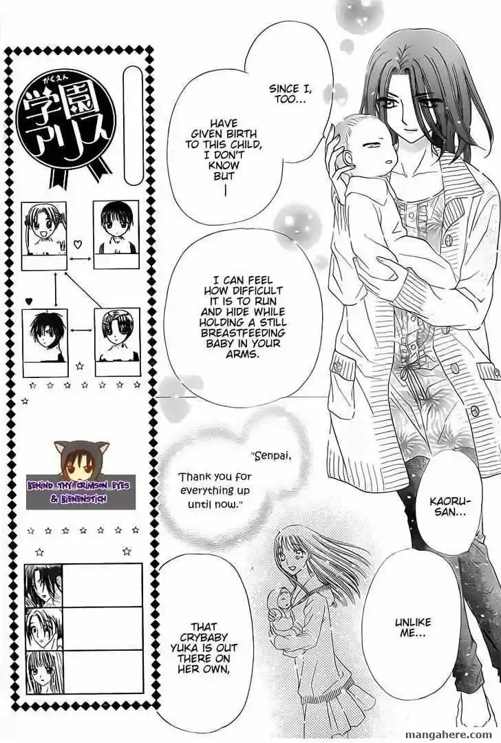 Gakuen Alice vol.23 ch.139.5