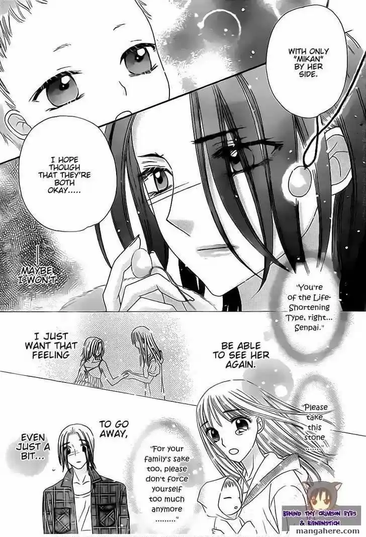 Gakuen Alice vol.23 ch.139.5