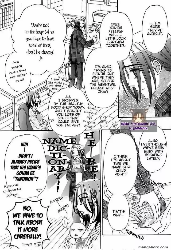 Gakuen Alice vol.23 ch.139.5
