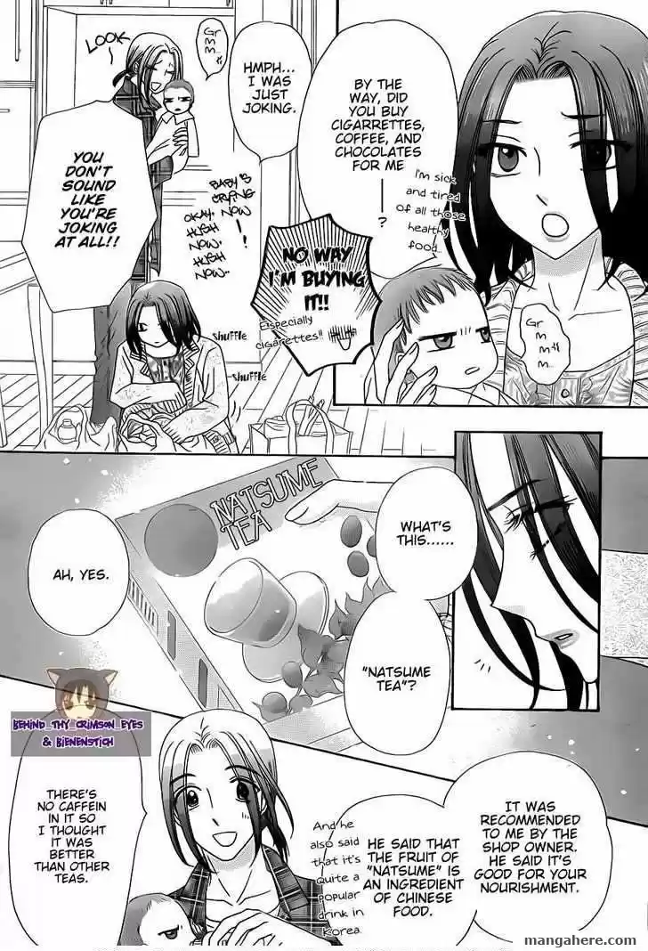 Gakuen Alice vol.23 ch.139.5