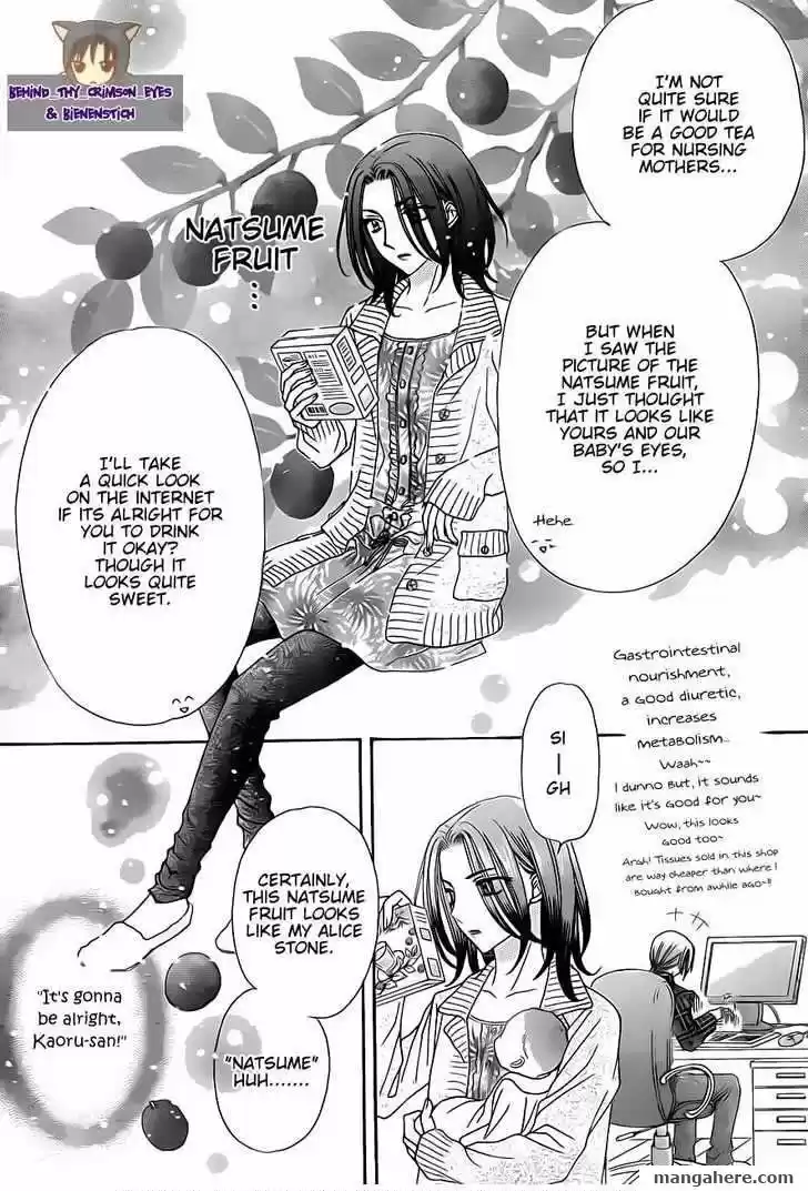 Gakuen Alice vol.23 ch.139.5