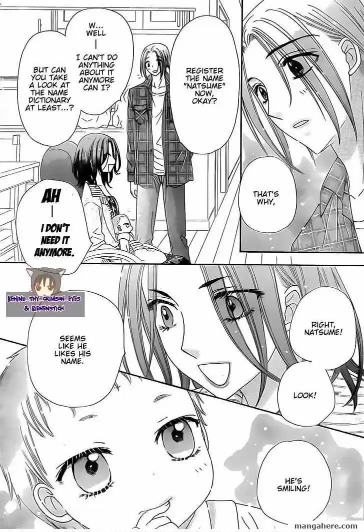 Gakuen Alice vol.23 ch.139.5