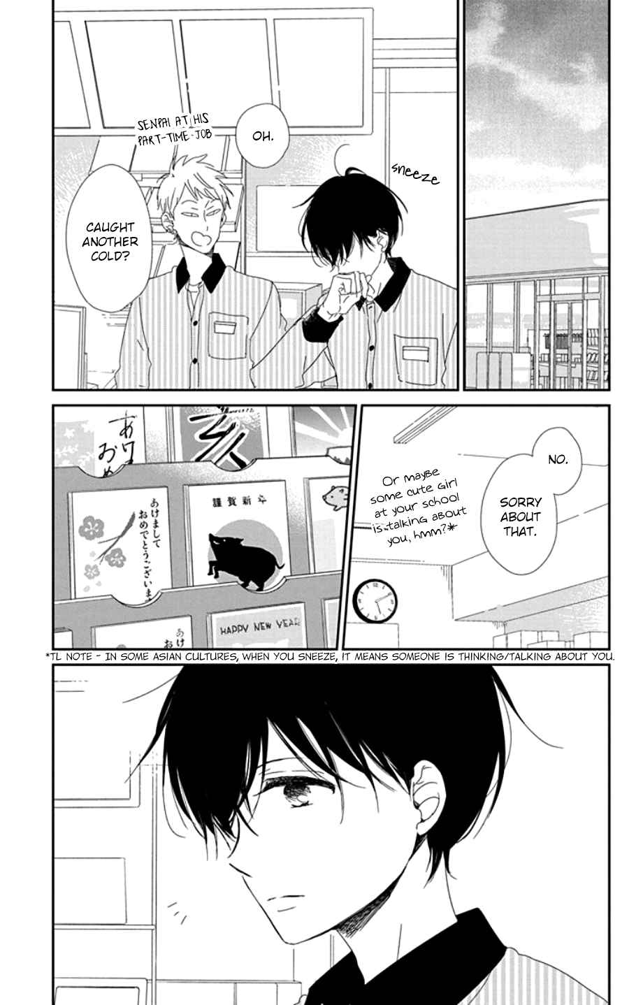 Gakuen Babysitters 105