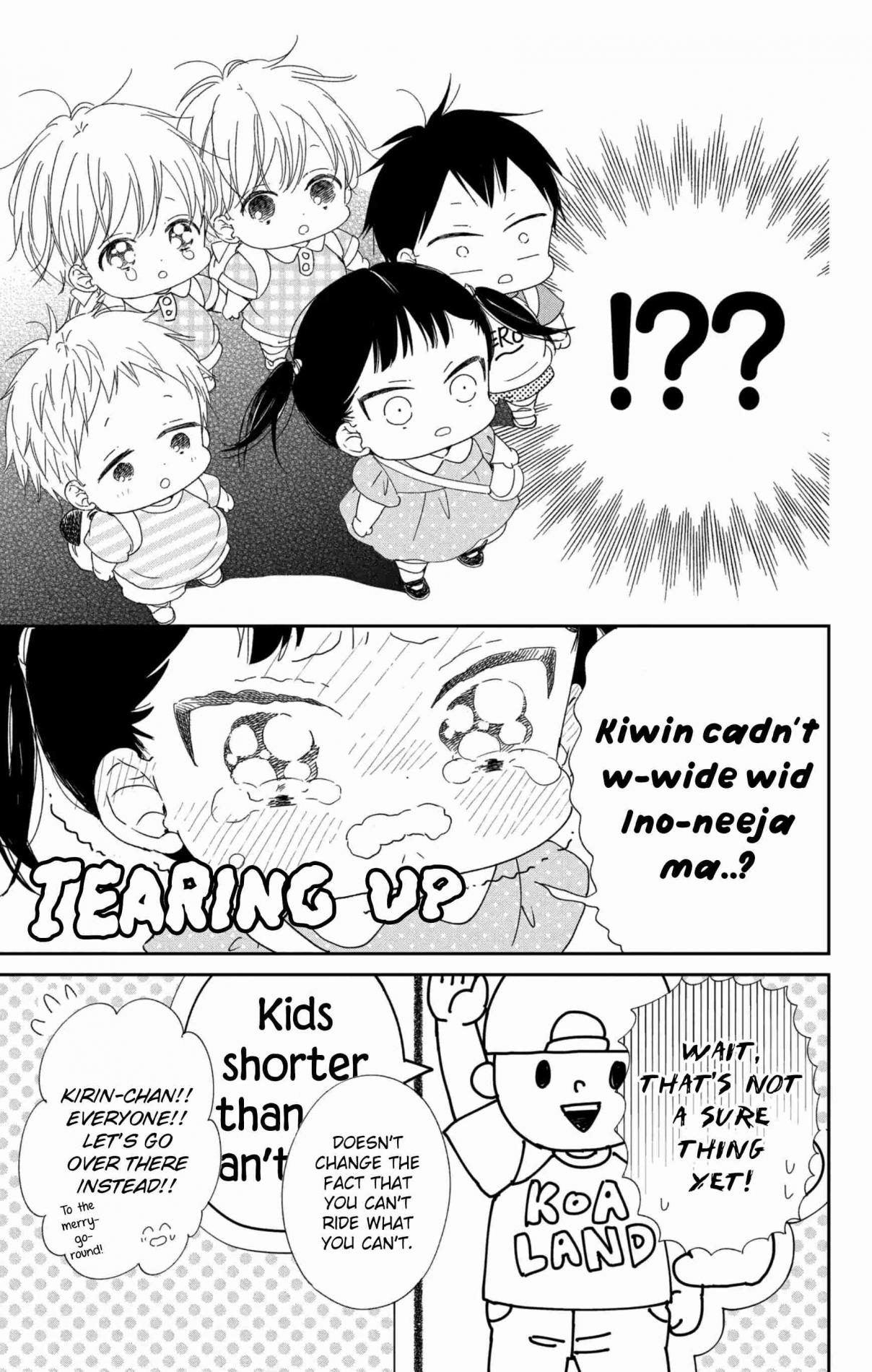 Gakuen Babysitters 109