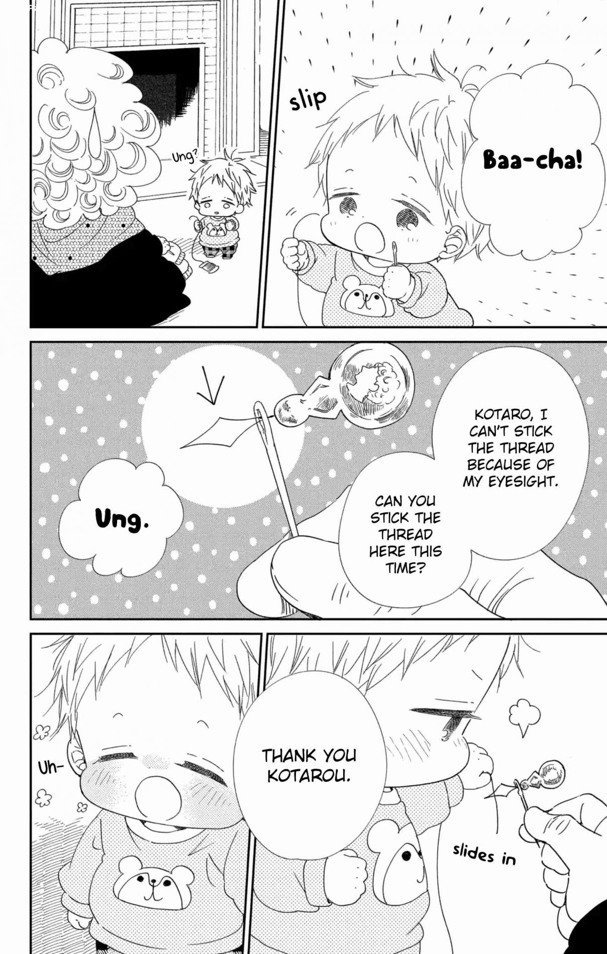 Gakuen Babysitters 112