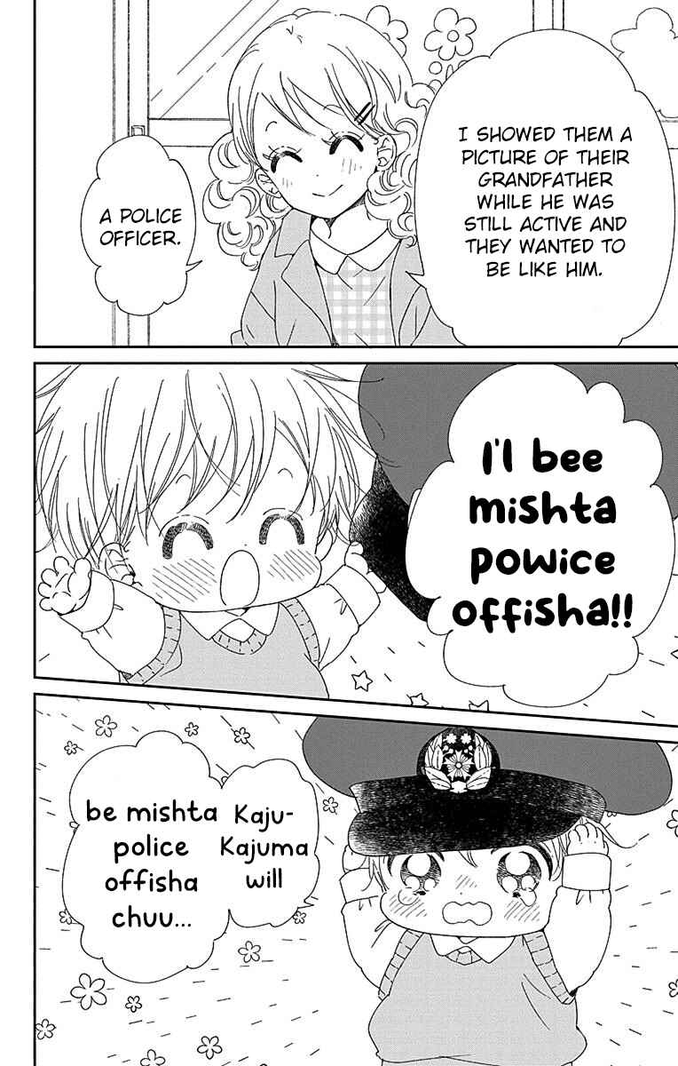 Gakuen Babysitters 113