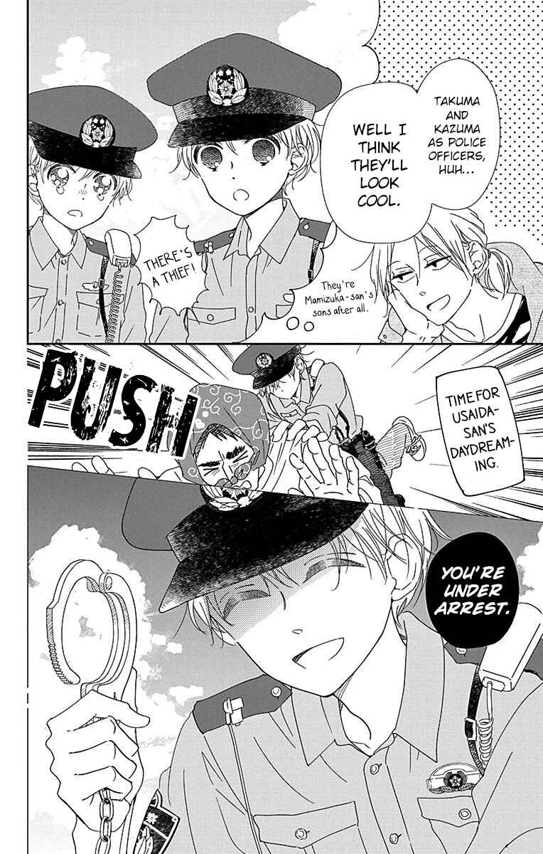 Gakuen Babysitters 113