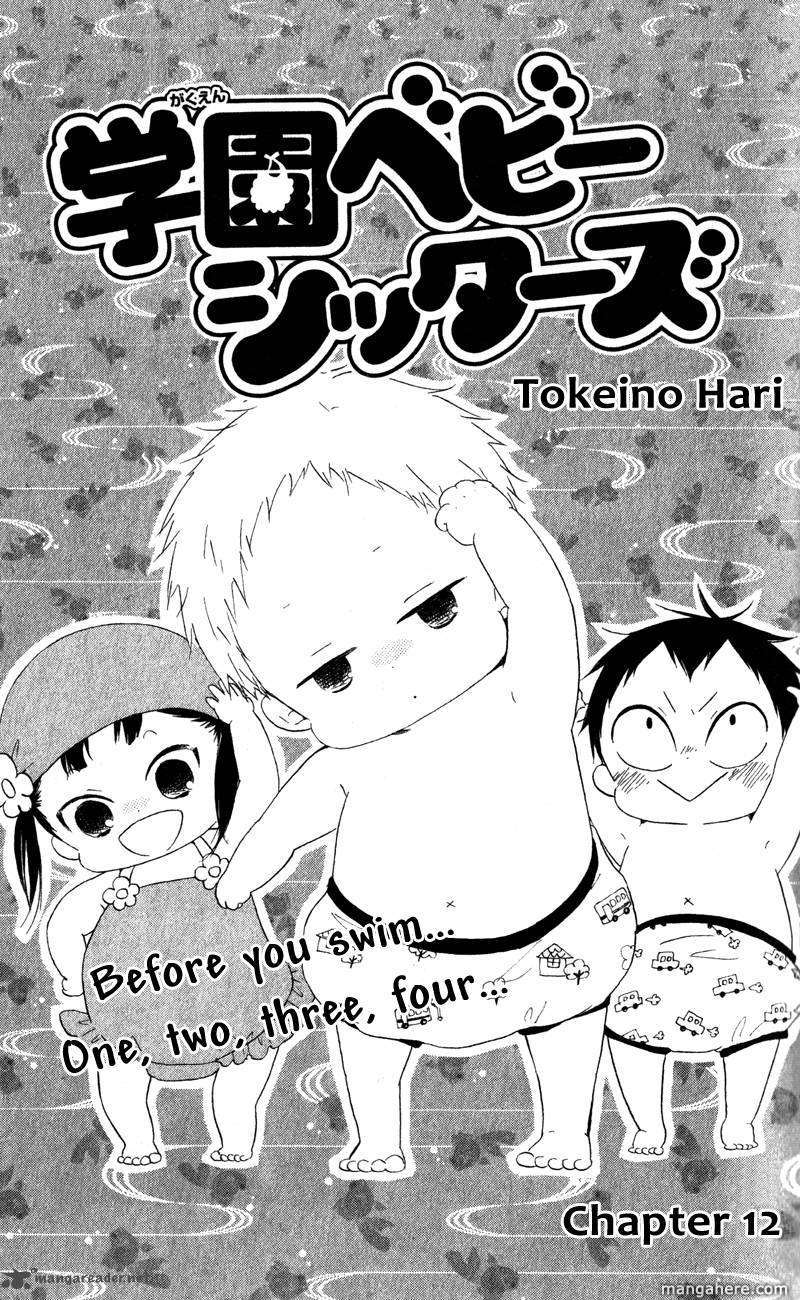Gakuen Babysitters 12