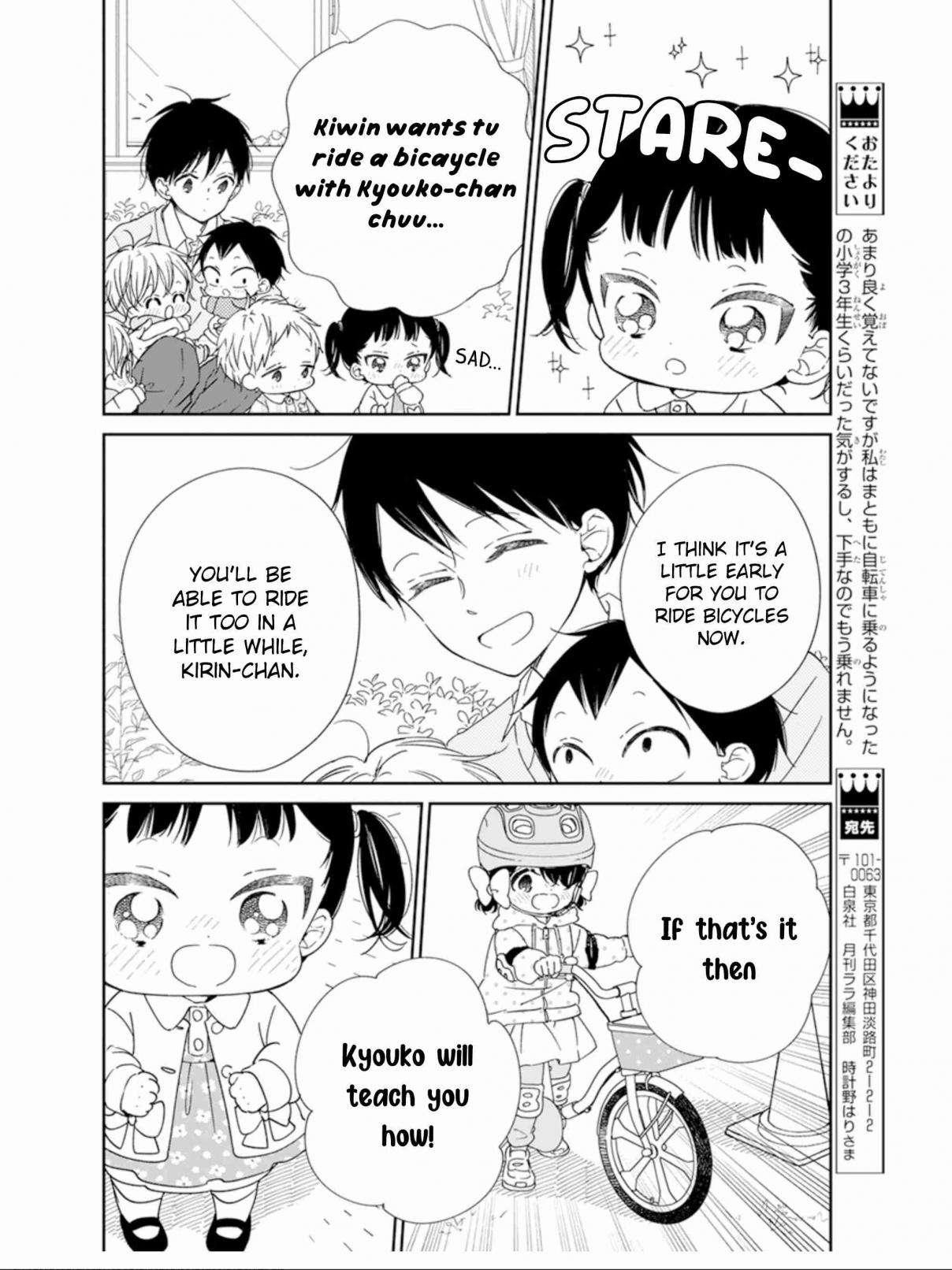Gakuen Babysitters 126