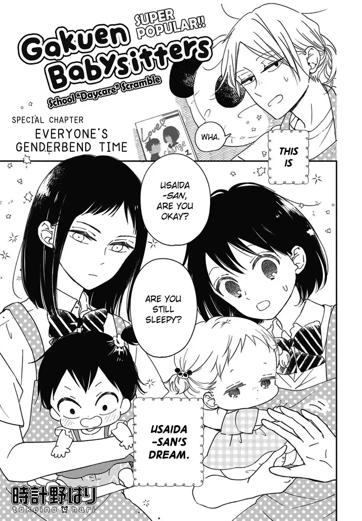Gakuen Babysitters 127.5