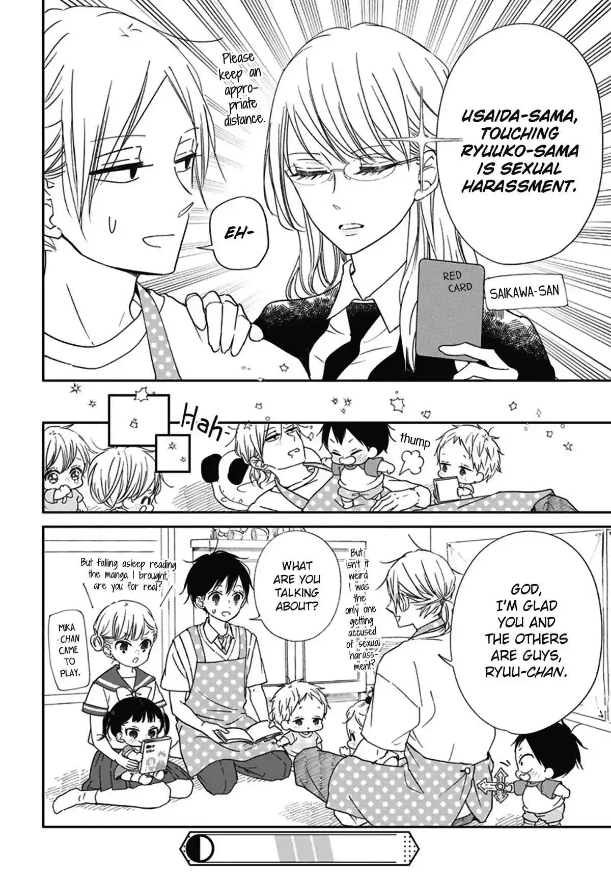 Gakuen Babysitters 127.5
