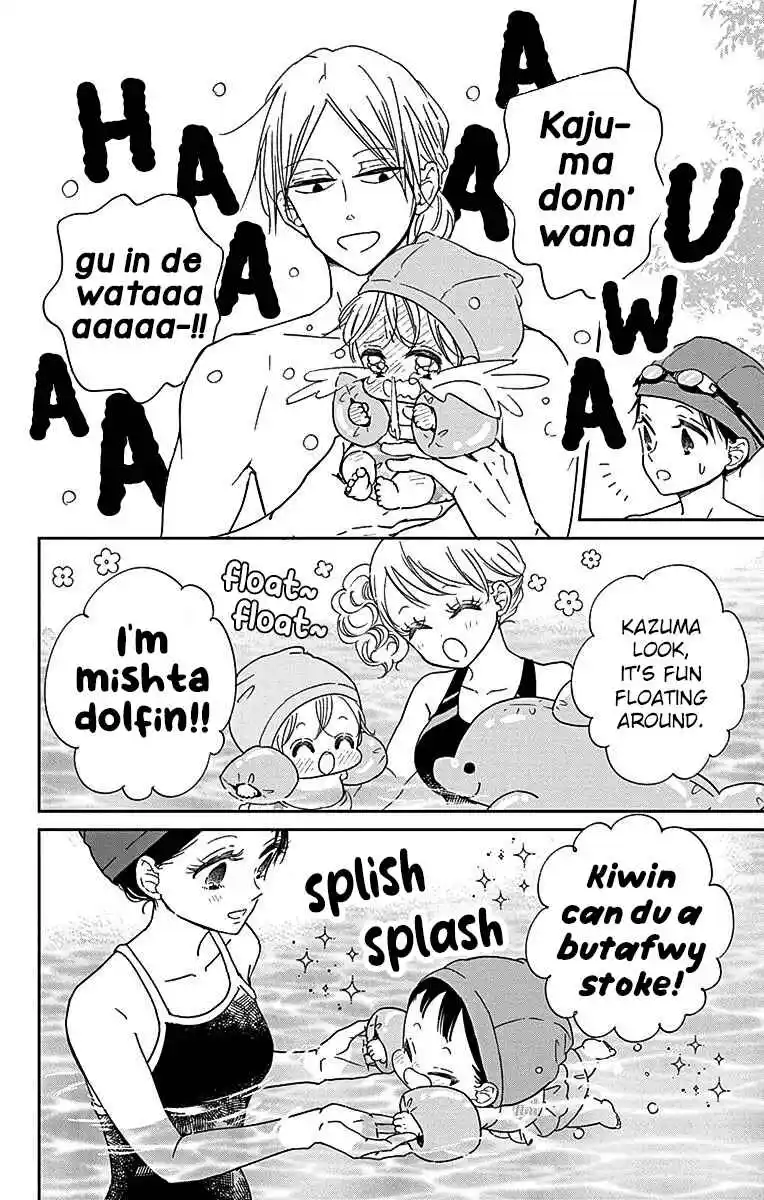 Gakuen Babysitters 128.5