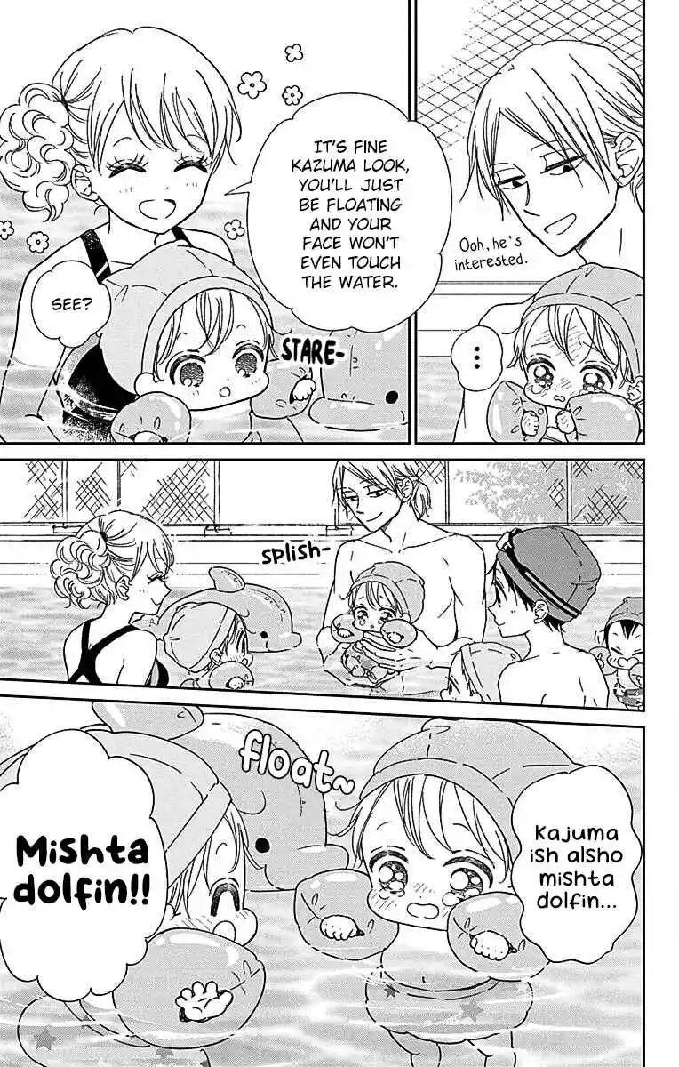 Gakuen Babysitters 128.5