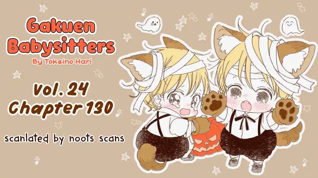 Gakuen Babysitters 130