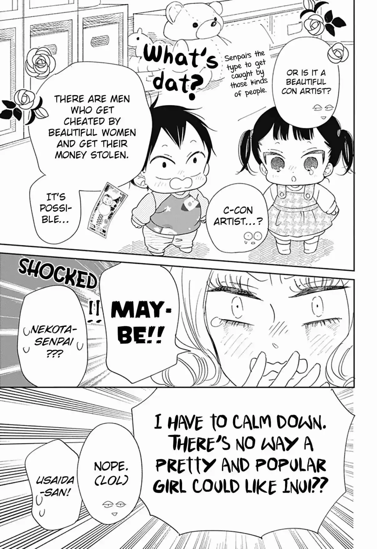 Gakuen Babysitters 130