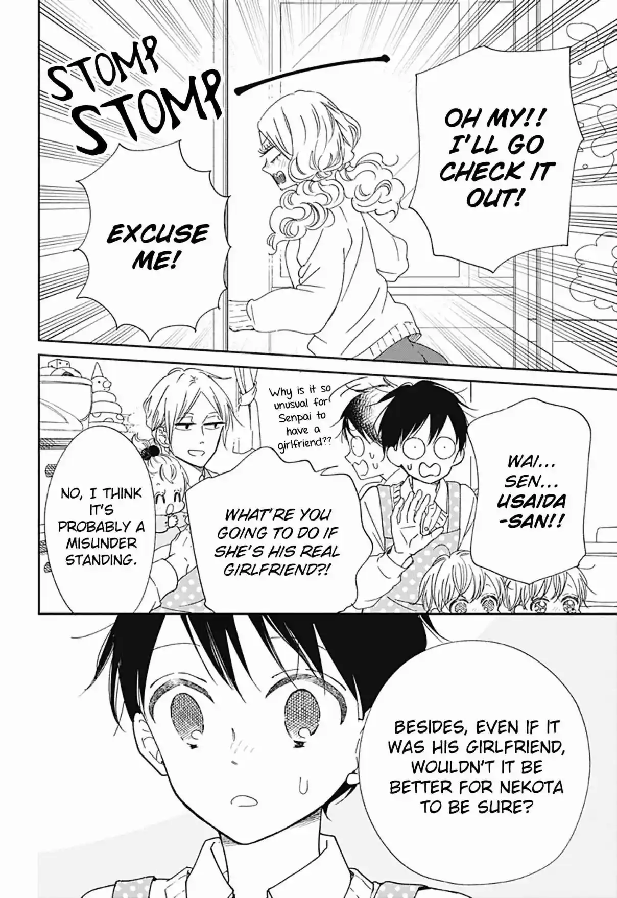 Gakuen Babysitters 130