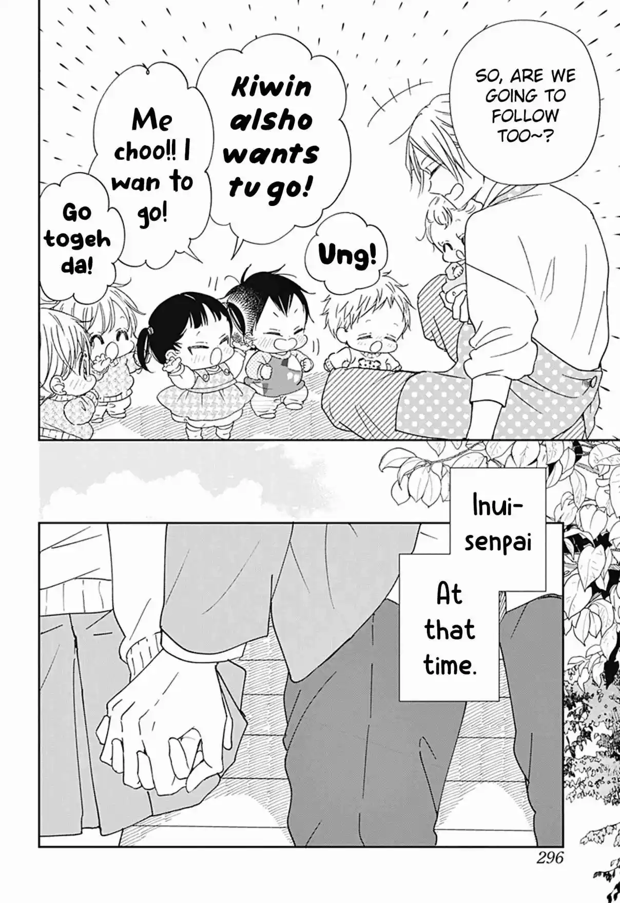 Gakuen Babysitters 130
