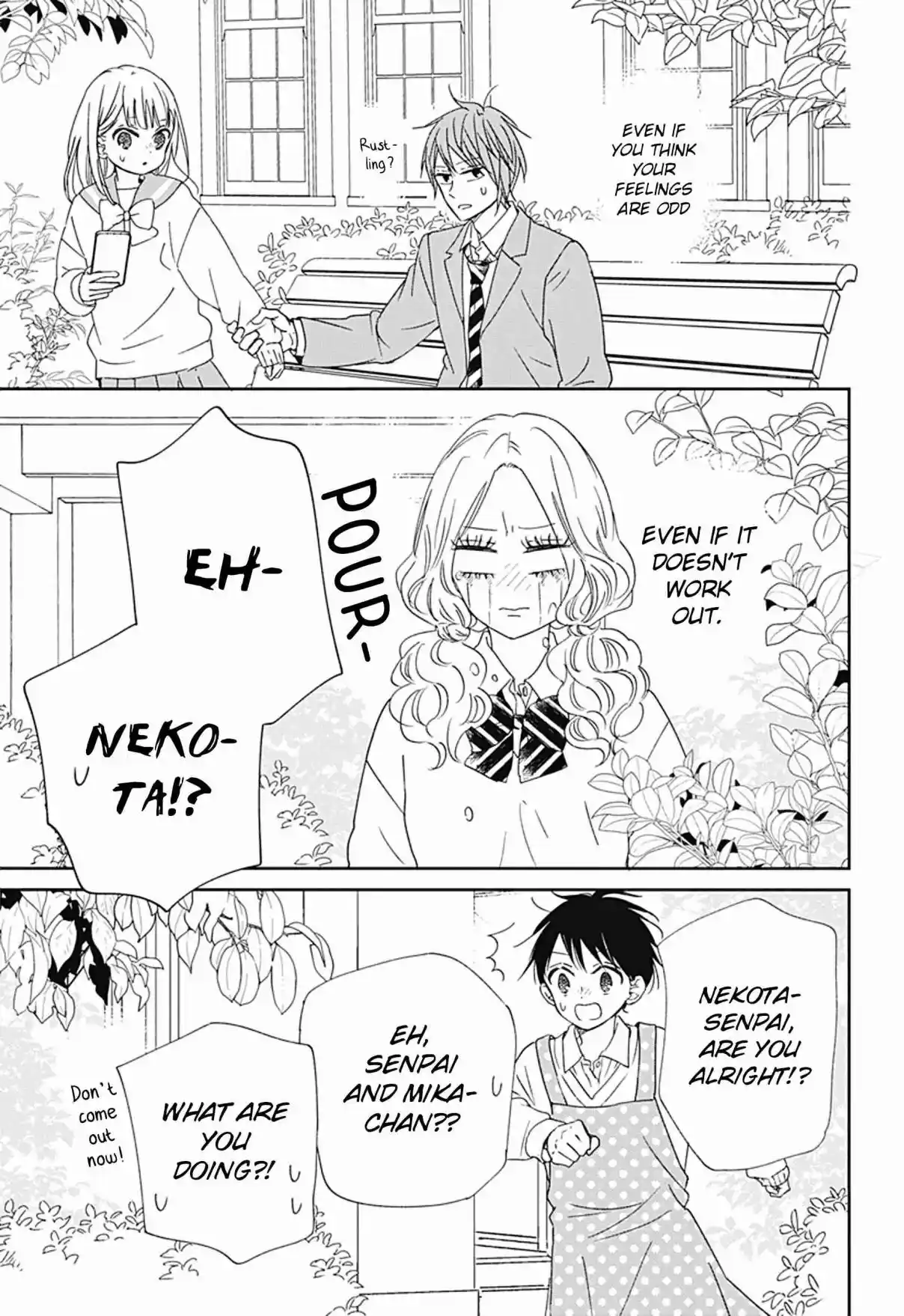 Gakuen Babysitters 130