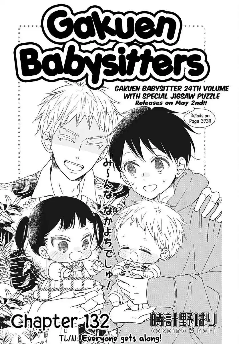 Gakuen Babysitters 132