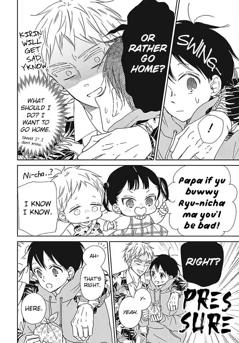 Gakuen Babysitters 132