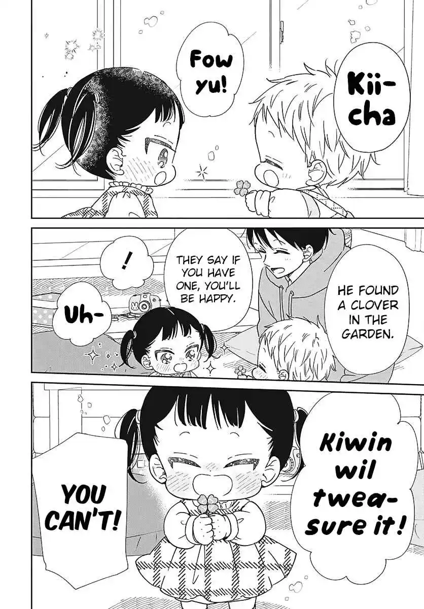 Gakuen Babysitters 132