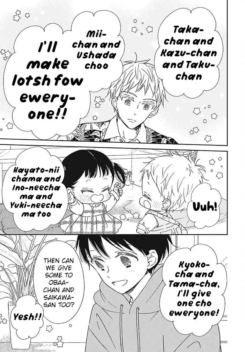 Gakuen Babysitters 132