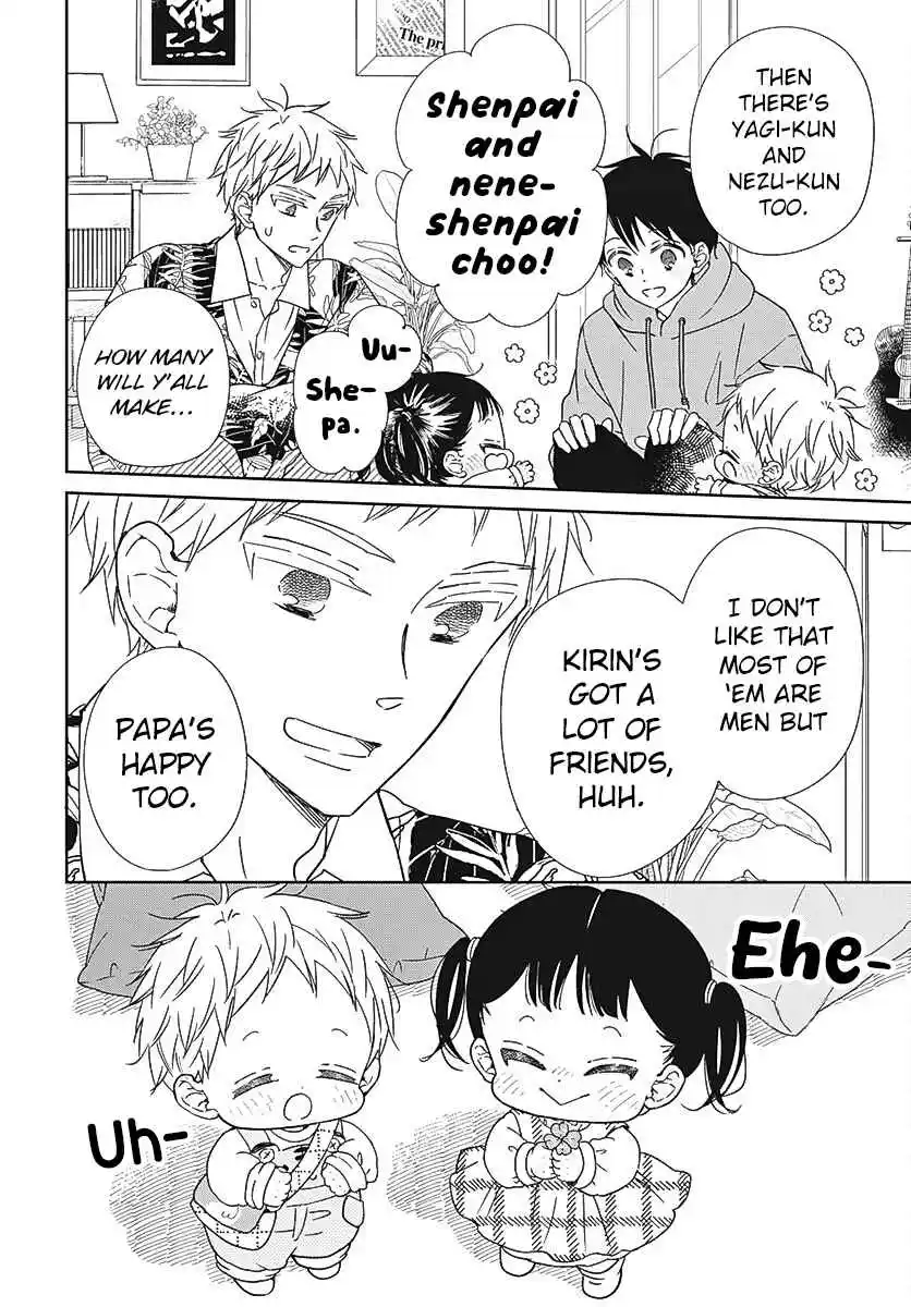 Gakuen Babysitters 132