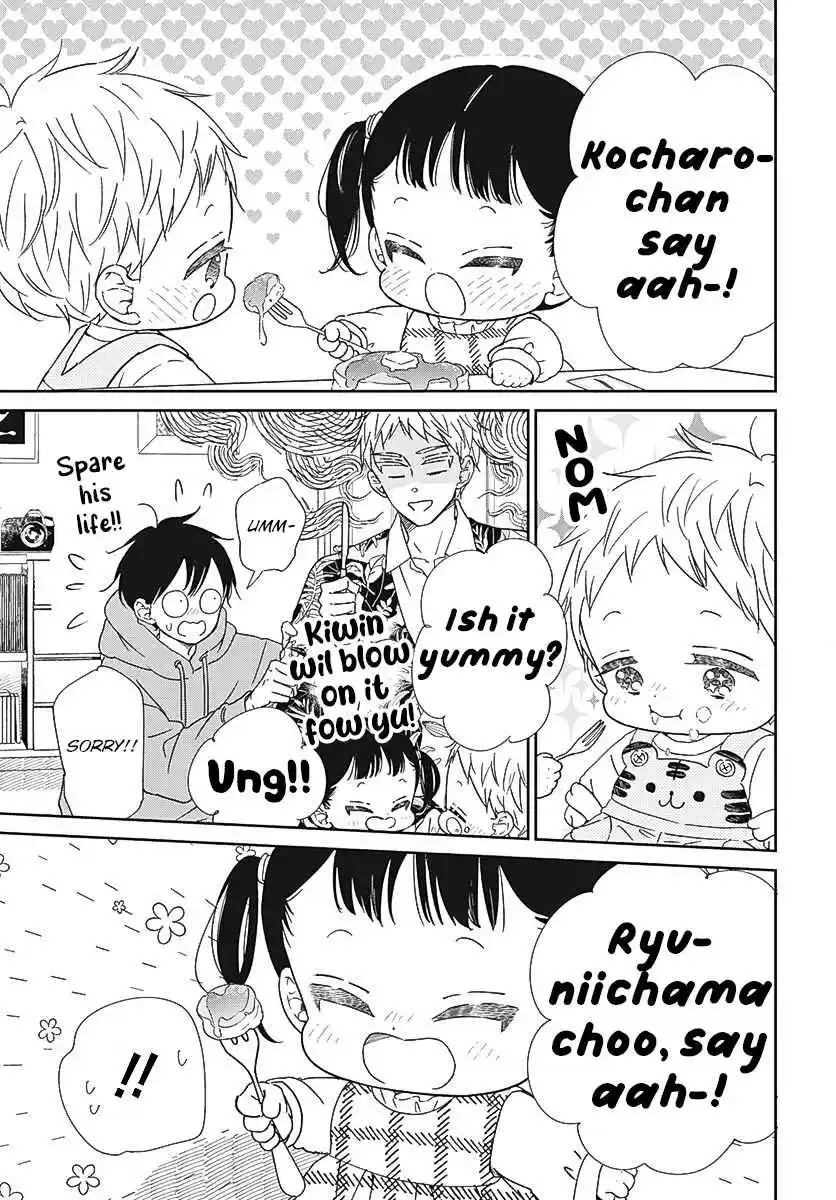 Gakuen Babysitters 132