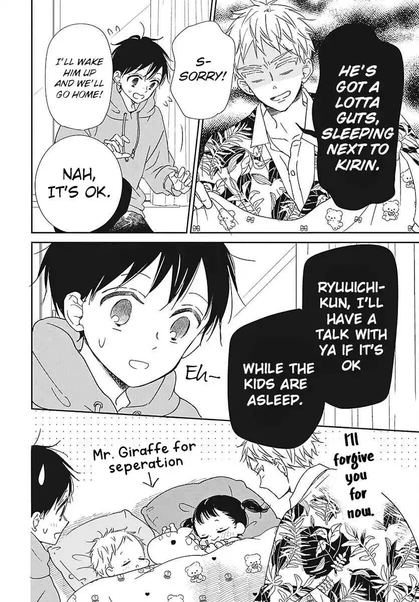 Gakuen Babysitters 132