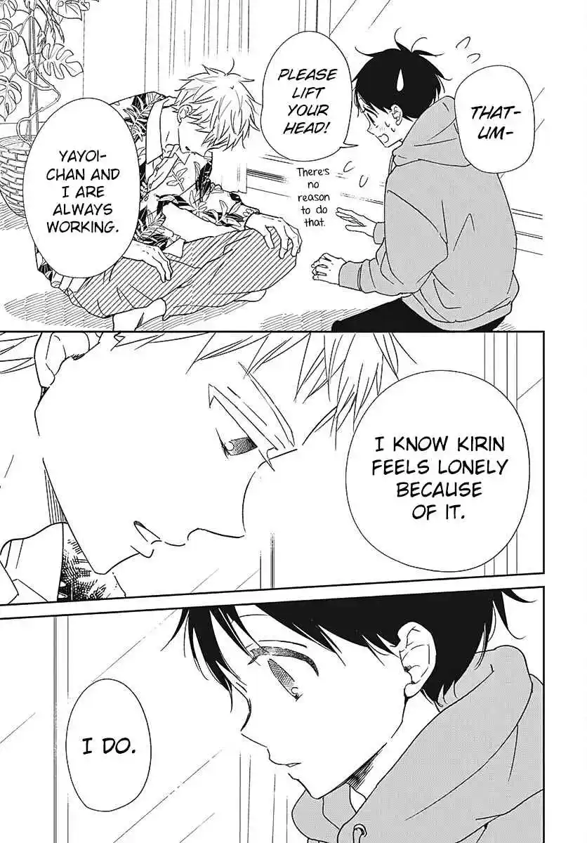 Gakuen Babysitters 132