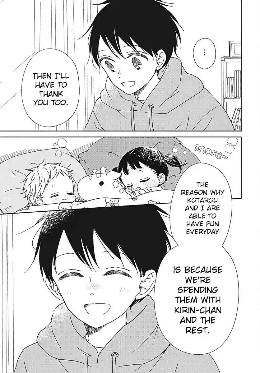 Gakuen Babysitters 132