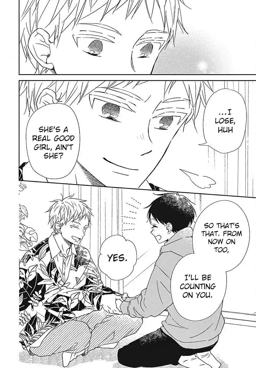 Gakuen Babysitters 132