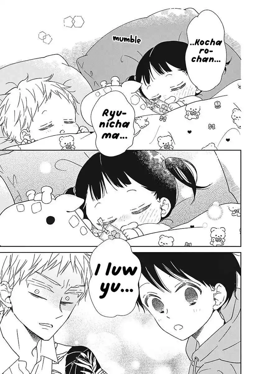 Gakuen Babysitters 132