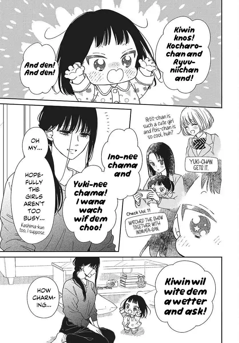 Gakuen Babysitters 148