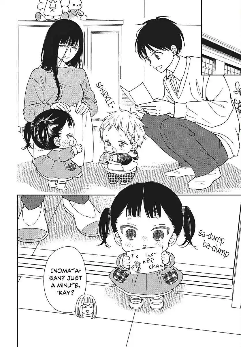 Gakuen Babysitters 148