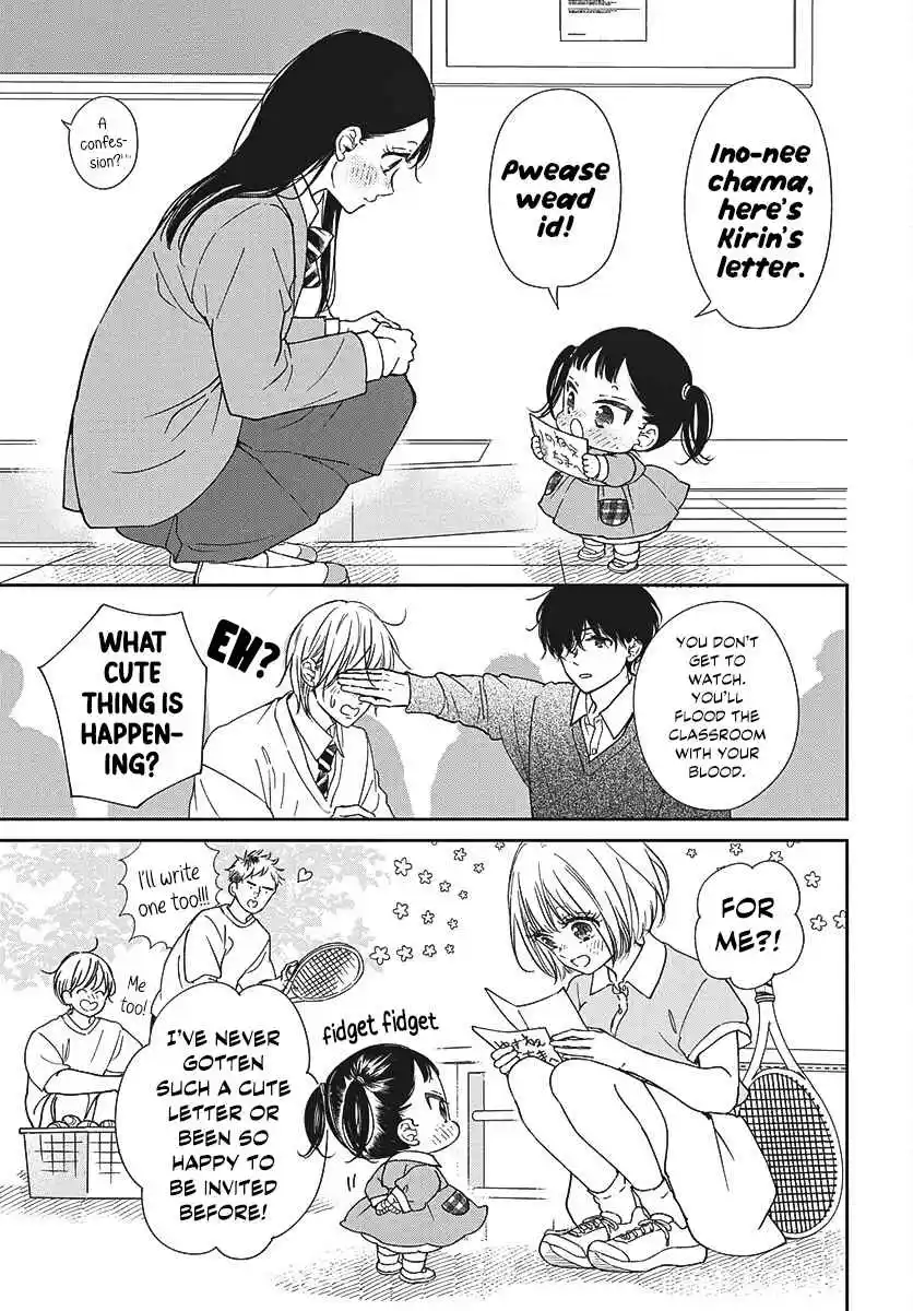 Gakuen Babysitters 148