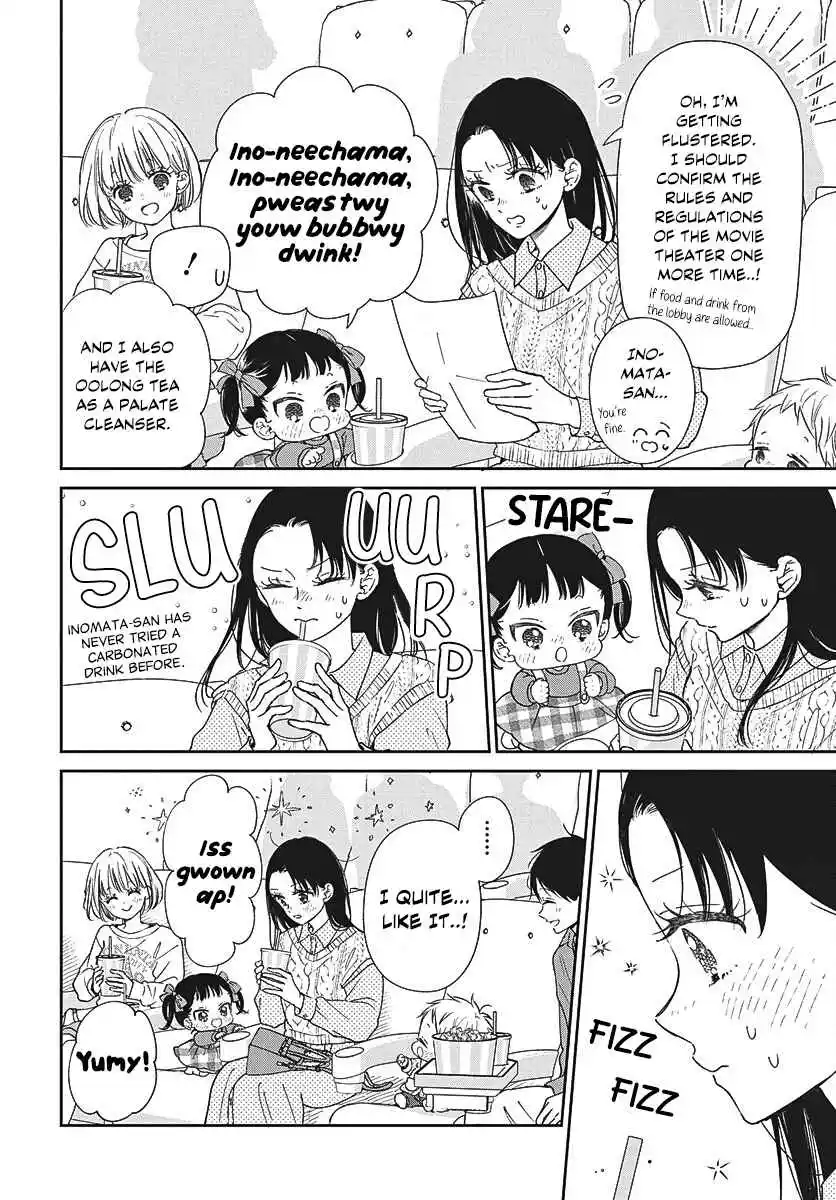 Gakuen Babysitters 148