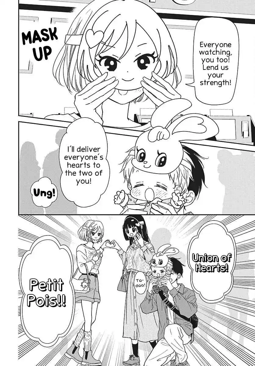 Gakuen Babysitters 148