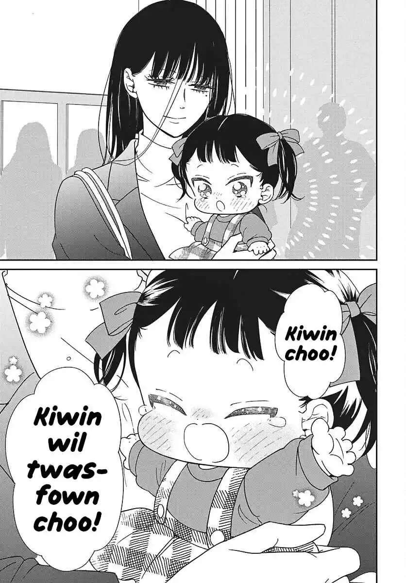 Gakuen Babysitters 148