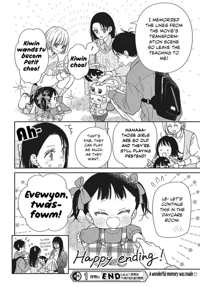 Gakuen Babysitters 148