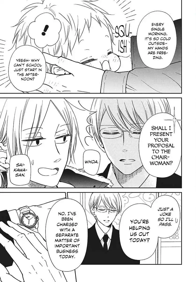 Gakuen Babysitters 149