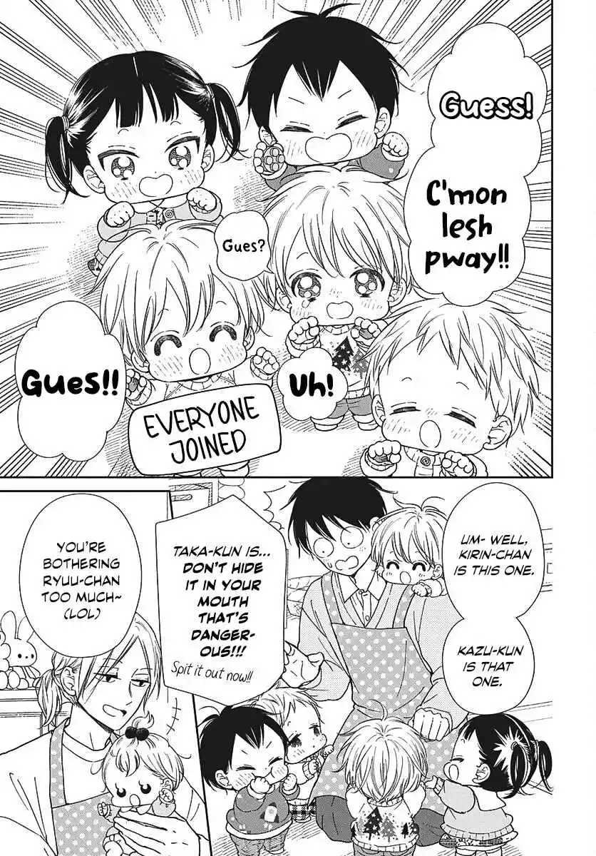 Gakuen Babysitters 149